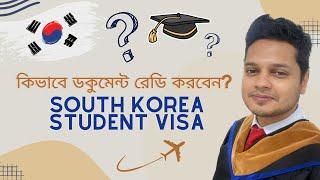 Study in South Korea for Bangladesh Students After HSC or Bachelor - কিভাবে ডকুমেন্টস রেডি করবেন?