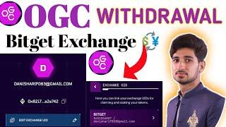 OGC Withdrawal Process Bitget Exchange step-by - step | OGC Airdrop Claim Bitget | $OGC