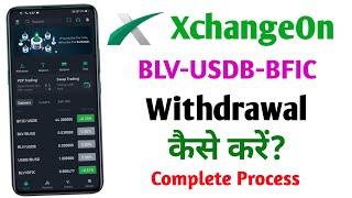 Xchangeon Se Withdrawal Kaise Kare ! Withdraw BLV USDB BFIC on Xchangeon