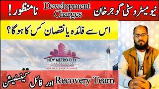 New Metro City Gujar Khan | Boycott Development Charges | Files Cancellation | Profit and Loss