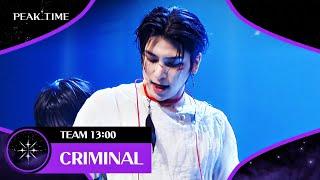 늑대 소년 '팀 13시'의 야성미 大폭발 〈CRIMINAL〉 | 피크타임 8회 | JTBC 230329 방송