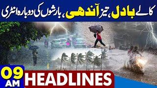 9AM News Headline | Jamaat-e-Islami Protest..!! Weather Report  Heavy Rain in Karachi | Warning