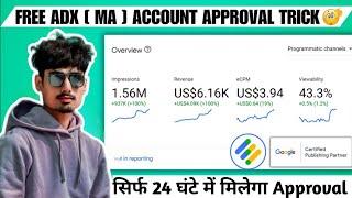 Google adx Approval | How To Get Google Adx MA Approval Full Method Free | Adx Approval