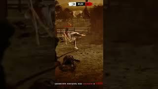 Red Dead Online Читерская тварь#shorts