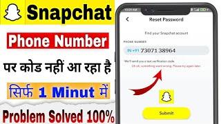 Snapchat Reset Password Login Problem | Something Went Wrong | Please Try Again Later How To Code