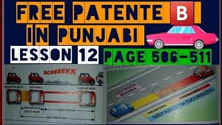 patente b in  punjabi latest page 506-511 #youtubeshorts #patente #punjabi