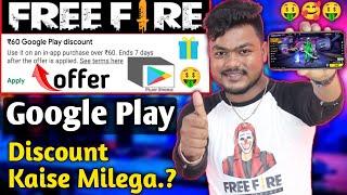 How To Get Google Play Store Discount | Google Play Discount Free Fire
