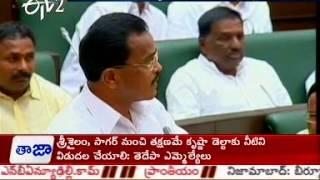 AP Assembly debates on SC/ST sub plan bill