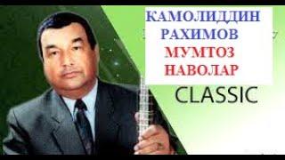 КАМОЛИДДИН РАХИМОВ МУМТОЗ НАВОЛАР  КАMOLIDDIN RAHIMOV MUMTOZ NAVOLAR