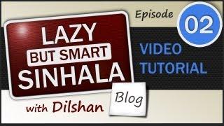 Learn to Speak Sinhala - Video Tutorials - Ep 2: Introducing Yourself in Sinhala | Lessons