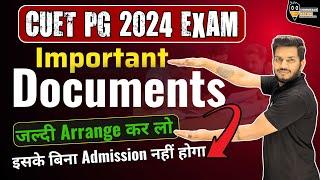 CUET PG Counselling Documents | CUET PG 2024 Required Documents। क्या आपने सब Document बना लिया?