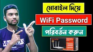 How to change tenda wifi password || How to change wifi password || wifi password change tenda