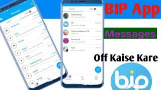How to disable sms on Bip app || Bipapp sms band kaise kare