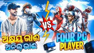 ( ଅନିଲ ଭାଈ | ଅକ୍ଷୟ ଭାଈ ) Vs 4 PC ️ Players  | Call Lexxa Noob | Challenge 2 VS 4 | Odia Free Fire