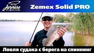 Fishing. Catching walleye from shore to spinning. Zemex Solid PRO testing reservoir