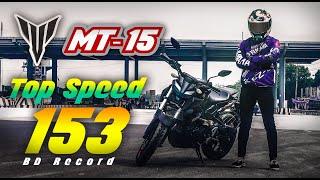 Yamaha MT 15 Top Speed 153 |  Record In Bangladesh | Xtreme Biker Mizan