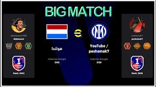 eFootball 2025 | Big Match 3245 Team strength vs 3138 (peshemak7)