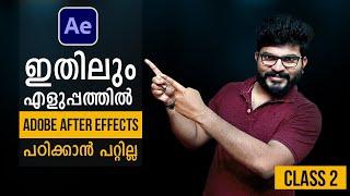 Adobe After Effects Malayalam Tutorial for Beginners | Class 2 | Fxmuni