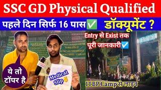 ssc gd physical today review SSC GD Qualified Live Review. ssc physical me kya kya document chahiye.