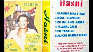 Cheb Hasni - Moul Telephone ️