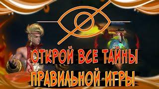 ЭТИ 5 ОШИБОК ПОРТЯТ ВАШУ ИГРУ | MOBILE LEGENDS