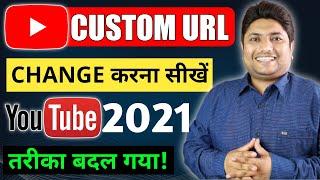 How to Change Custom URL on YouTube in 2021 | YouTube Custom URL Kaise Change Kare