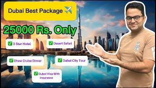 Best Dubai Tour Packages From India | How To Book Dubai Tour Package? #dubaipackage #dubaitrip