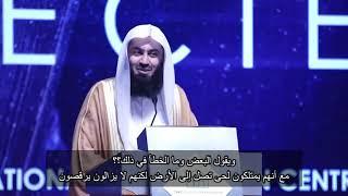 Mufti Menk Is Music Haraam? مفتي منك مترجم هل الموسيقى حرام؟