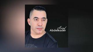 Azru Wakha Yeqsah | Abdelkader Ariaf (Official Audio)