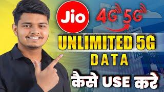 Jio 5G Kaise Activate Kare 2024 | How to Activate Jio 5G Unlimited Data