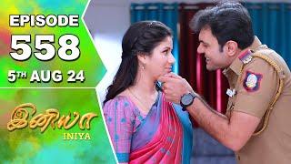 Iniya Serial | Episode 557 | 4th Aug 2024 | Alya Manasa | Rishi | Saregama TV Shows Tamil