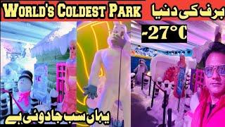 World's Coldest Ice Land| -27°C| Muhammad Azam Sameer