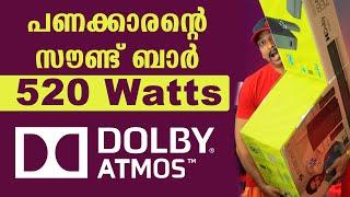 അറുപതിനായിരം രൂപയുടെ DOLBY ATMOS  സൗണ്ട് ബാര്‍ ZEB JUKE BAR 9750 PRO