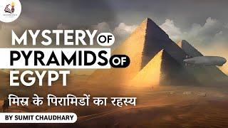 Mystery of the Pyramids of Egypt | How were the Pyramids of Giza built?