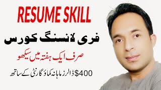 Fiverr tutorial in Urdu | Earn Money $55 Daily from CV & Resume Designing in Urdu/Hindi