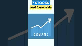 1 Lakh Portfolio For Long Term | Stock Market For Beginners | best portfolio stocks for long term