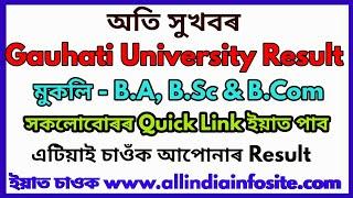 Gauhati University Result Update - 1st, 3rd & 5th Semester