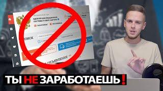 Лучший СТАРТ в госзакупках? Малые закупки