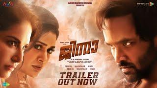 Ginna Trailer Malayalam | Vishnu Manchu | Sunny Leone | Paayal Rajput | 24 Frames Factory