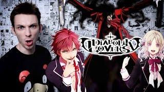 Anime Trash - Diabolik Lovers - Вампиры сосут и сосут и сосут.. всё аниме!