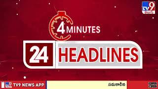 4 Minutes 24 Headlines - TV9