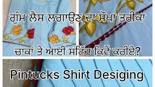 Simple shirt with Pintucks designing #cadstudio1313 #fashion #sewing #handpainting #diy