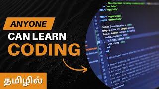 How To Learn Coding in Tamil | Game Development in Tamil