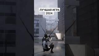 ИГРЫ ТОГДА И СЕЙЧАС