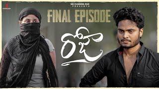 ROJA - Final Episode |a Mini Series | Pavan Musical | Vijay Manchikanti Spurthi Reddy|Siva Medisetti