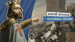 Облога Нікеї (1097). Перший Хрестовий похід. Епізод 1