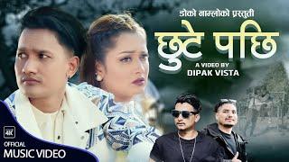 Chhute Pachhi | Nehar Budhathoki Ft. Yashu Bhattarai & Alone Diwana | New Song 2081