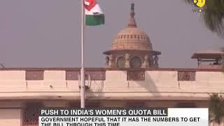 Govt to bring Women's Reservation Bill in next Lok Sabha session