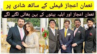 Nouman Ijaz Family Pictures From Relative Wedding | Awam Ka Tv