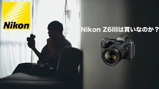 【Nikon Z6III】本当に買う？買わない？